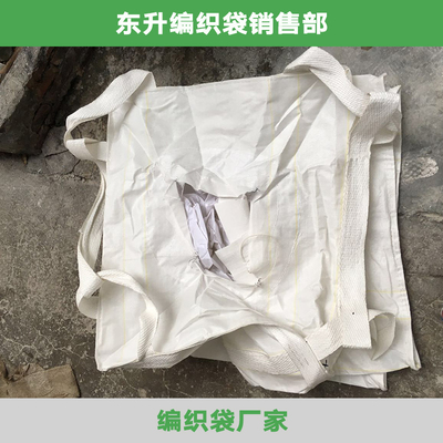 东莞市编织袋|编织袋供应商|供应矿石包装袋用编织袋在哪里有?