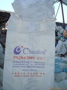 厂家直销 吨袋 集装袋 供应产品 中山市小榄镇兴豪编织袋销售部